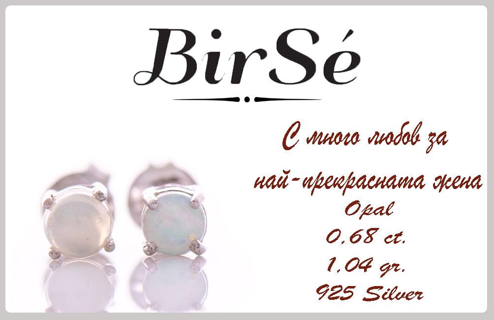 Сребърни обеци - Естествен опал 5х5 мм