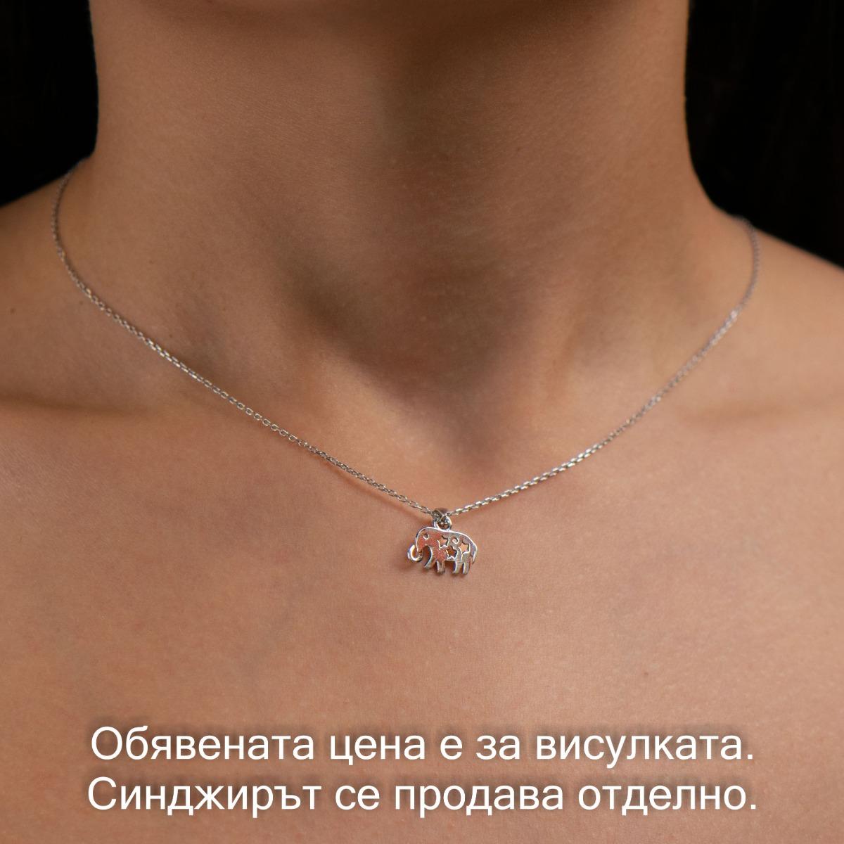 Сребърен комплект - Слонче