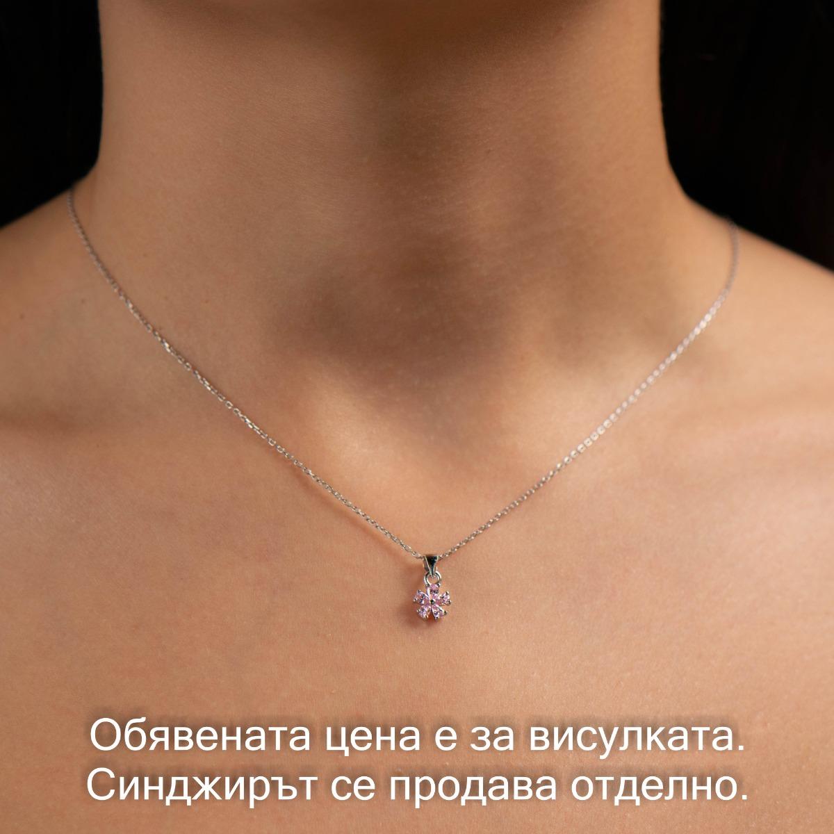 Сребърен комплект - Цветенце