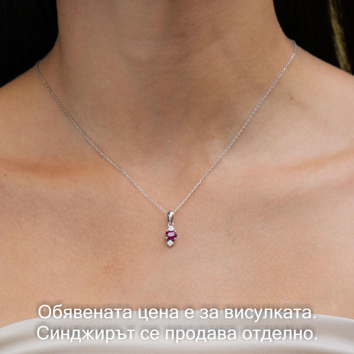 Сребърна Висулка - Естествен Рубин 0,60 ct.