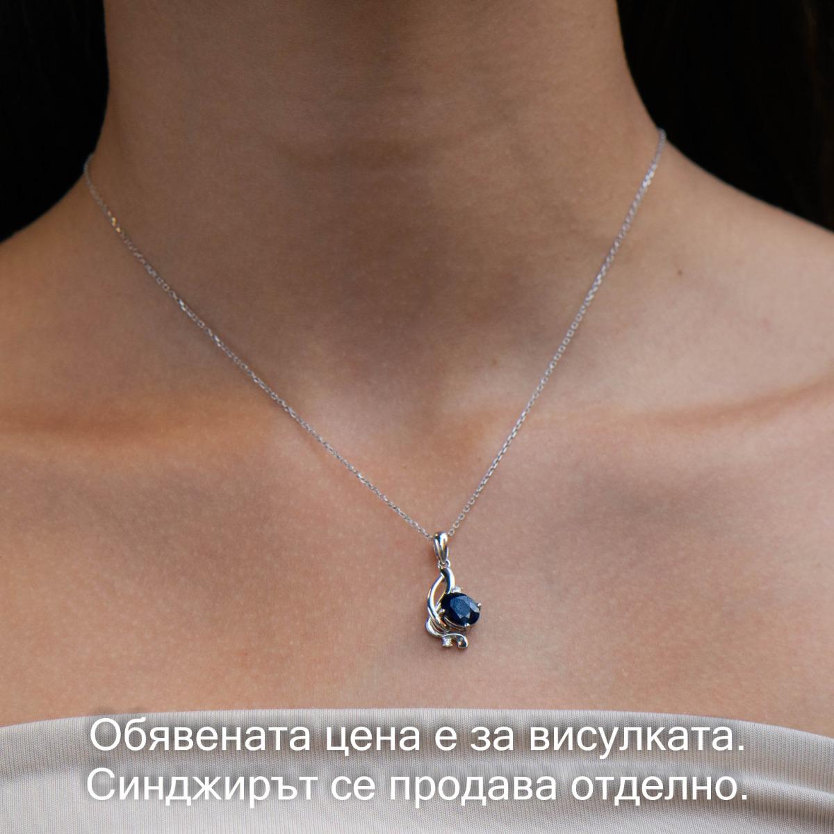 Сребърна висулка - Естествен сапфир 1,55 ct