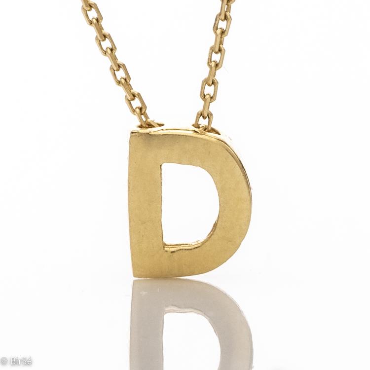 Златно колие - Буква "D"