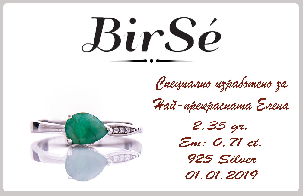 Сребърен пръстен - Естествен изумруд 0,71 ct.