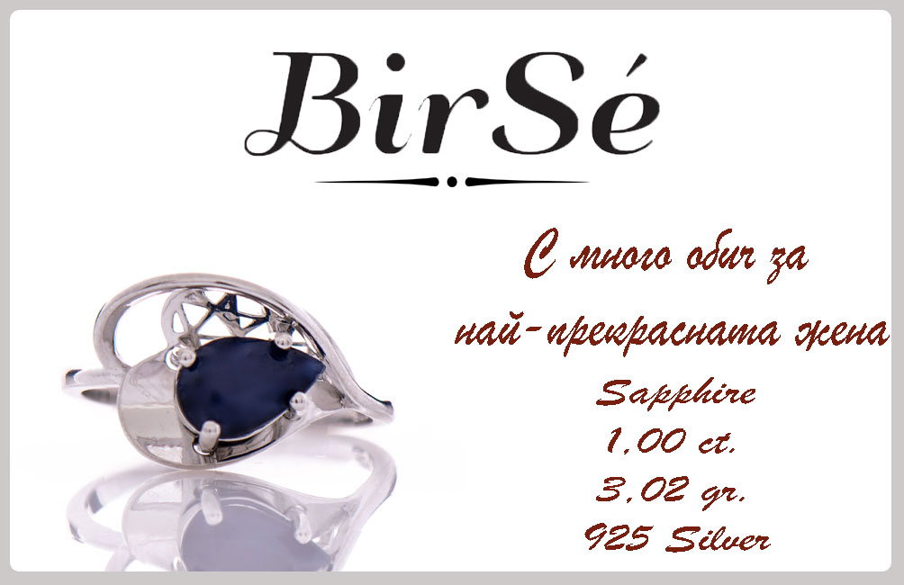 Сребърен пръстен - Естествен сапфир 1,00 ct. 