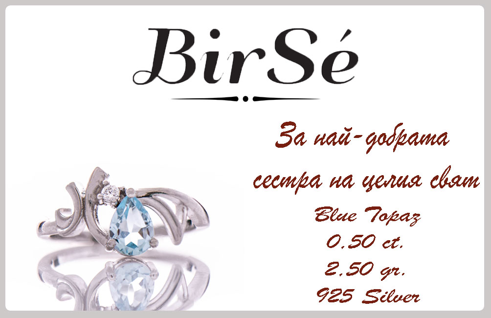 Сребърен пръстен - Естествен син топаз 0,50 ct.